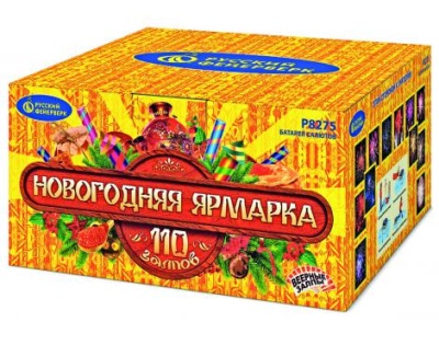 Новогодняя ярмарка Комбинированный Фейерверк купить в Балтийске | baltijsk.salutsklad.ru