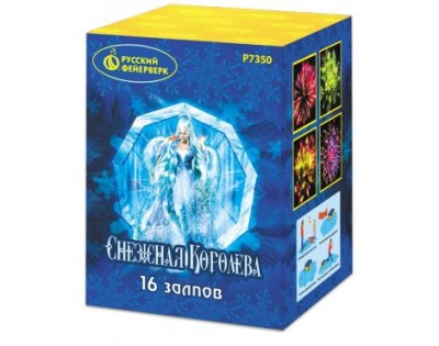 Снежная королева Фейерверк купить в Балтийске | baltijsk.salutsklad.ru