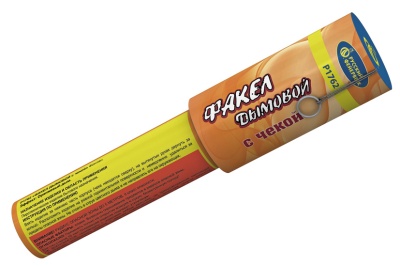 Дымовой (с чекой) оранжевый Фальшфейер купить в Балтийске | baltijsk.salutsklad.ru