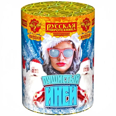 Пушистый иней Салют купить в Балтийске | baltijsk.salutsklad.ru