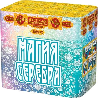 Магия серебра Салют купить в Балтийске | baltijsk.salutsklad.ru