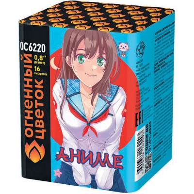 Аниме Салют купить в Балтийске | baltijsk.salutsklad.ru