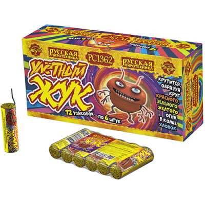 Улетный жук Наземный фейерверк купить в Балтийске | baltijsk.salutsklad.ru