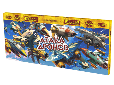 Атака дронов Летающие фейерверки купить в Балтийске | baltijsk.salutsklad.ru