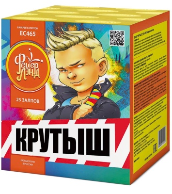 Крутыш Батарея салютов купить в Балтийске | baltijsk.salutsklad.ru