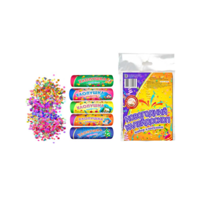 Новогодний калейдоскоп H Набор хлопушек купить в Балтийске | baltijsk.salutsklad.ru