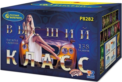 Высший класс Батарея салютов купить в Балтийске | baltijsk.salutsklad.ru