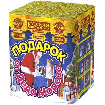 Подарок от Деда Мороза New Салют купить в Балтийске | baltijsk.salutsklad.ru