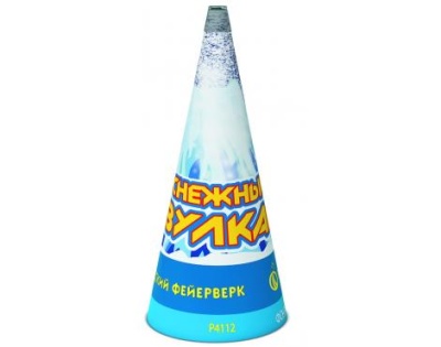 Снежный вулкан Пиротехнический фонтан купить в Балтийске | baltijsk.salutsklad.ru