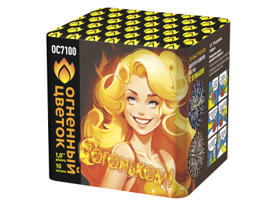 С огоньком! Фейерверк купить в Балтийске | baltijsk.salutsklad.ru