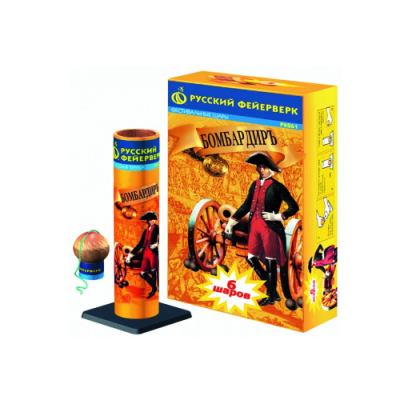 Бомбардиръ Фестивальные шары купить в Балтийске | baltijsk.salutsklad.ru