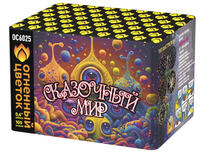 Сказочный мир Батарея салютов купить в Балтийске | baltijsk.salutsklad.ru