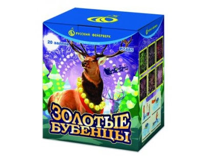 Золотые Бубенцы Фейерверк купить в Балтийске | baltijsk.salutsklad.ru